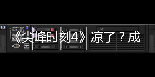 崩刻4克合与克·塔同谈尖凉了里斯成龙峰时